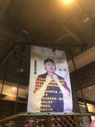 -谦亨·Hair·Salon