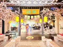 -绿茶餐厅(朝阳大悦城店)