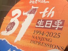-南京大牌档(崇文门国瑞店)