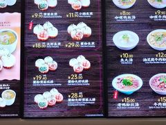-小杨生煎(虹桥机场T1到达店)