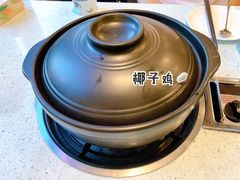 -烹然四季椰子鸡火锅(团结湖总店)