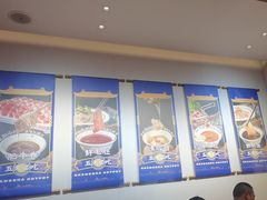 -董记老清泉·鲜切涮羊肉(窑岭店)