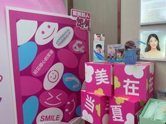 -希玛爱康健口腔(南山海岸城店)