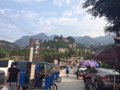 -大罗山风景区