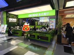 -时尚天河商业广场