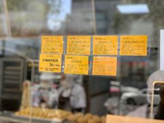 -鲍师傅糕点(江苏路店)