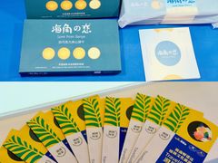 -三亚湾红树林国际会展中心(演出售票)