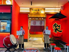 -大和食乐·鲜和牛酸汤火锅(环宇荟店)
