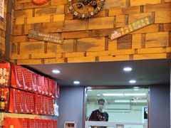 -管氏翅吧(广渠门店)