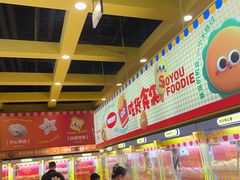 -娃娃集合营(上海奉贤龙湖天街店)