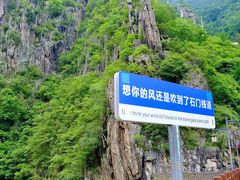 -汉中石门栈道风景区