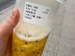 -拾叁茶(罗汉巷店)