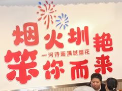 -笨罗卜浏阳菜馆(龙华鹏润达店)
