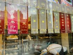 -德兴馆(广东路总店)