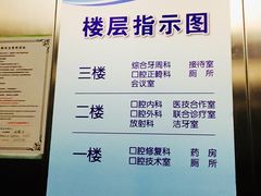 -上海市徐汇区口腔医院