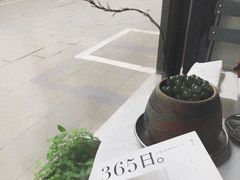 -天元颐城商务楼