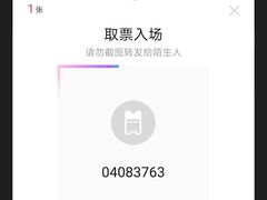 -大麦网