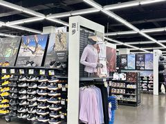 -迪卡侬(香炉礁店)