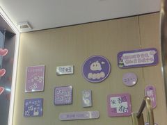 -海底捞火锅(振华广场生日主题店)