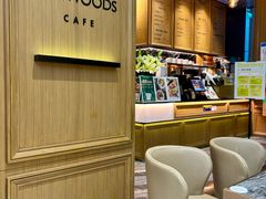 -THE WOODS 简餐 (国贸商城店)