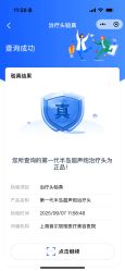 -上海首尔丽格医疗美容医院