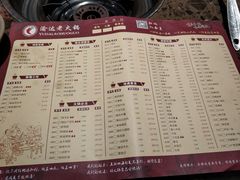 菜单-重庆渝达老火锅(春熙路店)