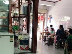 -木瓜老店