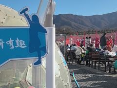 -北京西山滑雪场