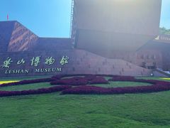 -乐山市博物馆