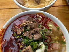 -清真·马安军辣子牛肉面