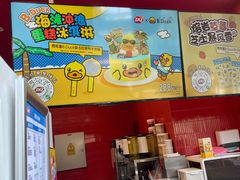 -DQ·蛋糕·冰淇淋(阜盛道店)