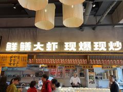 -李犟大爆鳝面·手工蟹黄包(湖滨西湖店)