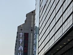 -全季酒店(苏州观前街察院场地铁站店)