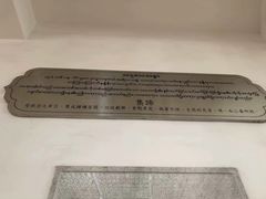 -洛阳白马寺