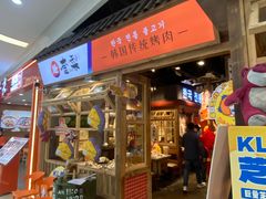 -奎梨(南京鼓楼大观天地店)