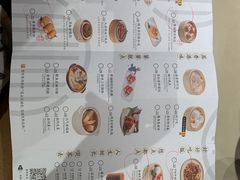 -蔡澜点心·粤菜(丽泽天街店)
