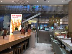 门面-老碗会·陕西手工面(前海世茂店)