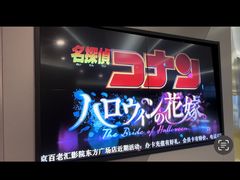 -中影国际影城(东方新天地CINITY店)