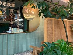 -陶兰居·香港饭店·海鲜大排档(圆融时代广场店)
