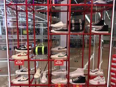 -万达坊(花园路店)