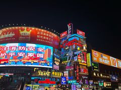 -黄兴南路步行商业街