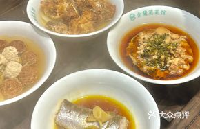 Steamed Eggplant with Small Fish