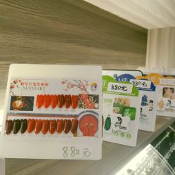 -进巍美甲