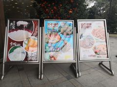 门面-东豪园林海鲜酒家(南港路辅路店)