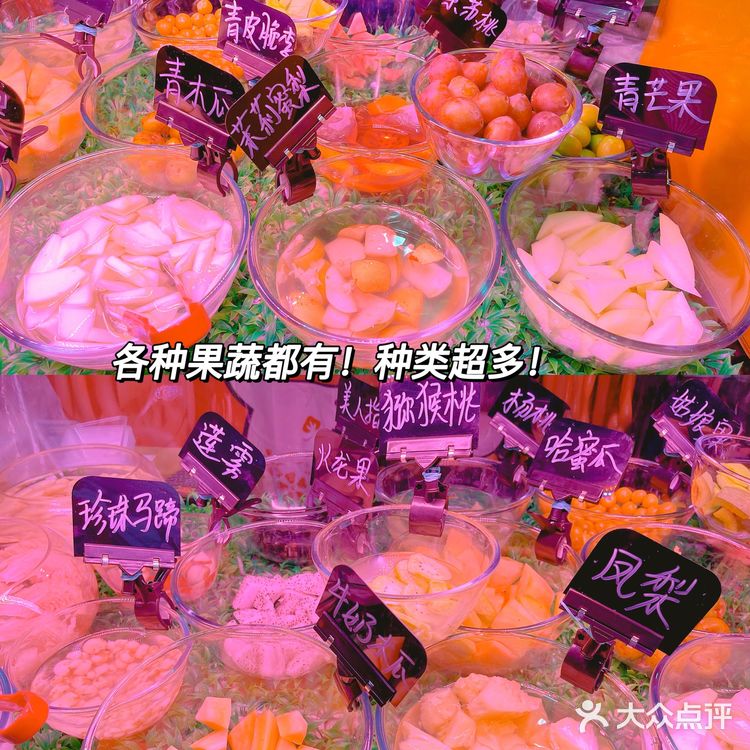 万德庄新店！正宗广西博白小吃酸嘢！