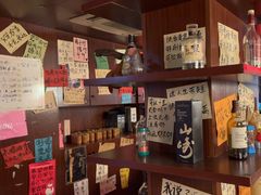 -你又瘦了小酒馆(奥体店)
