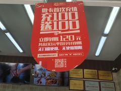 门面-闻酥园(大慈寺店)
