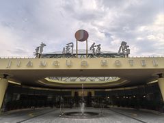 -北京建国饭店
