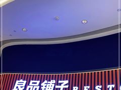 门面-良品铺子(白云新世界店)