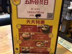 -格朗合 · 鸡汤米线(和悦汇店)